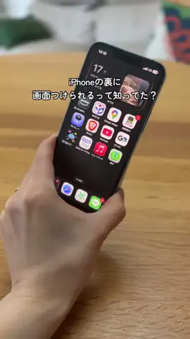 ぱん|iPhone好きママの便利な暮らしのTikTok投稿