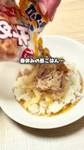関西すきな旅ログのTikTok投稿
