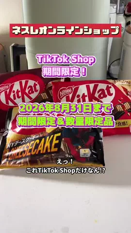 tomo_tani_LifeのTikTok投稿