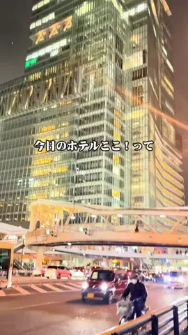 関西すきな旅ログのTikTok投稿