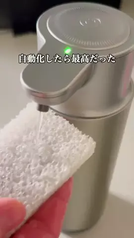 嶋田あさ美（あみん）のTikTok投稿