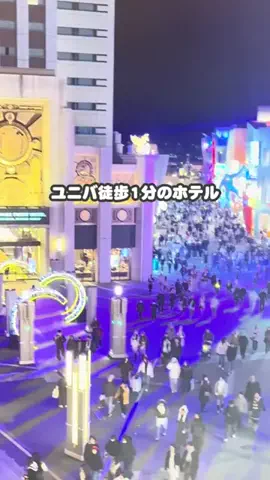 関西すきな旅ログのTikTok投稿
