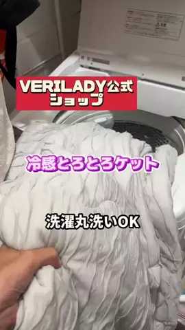 tomo_tani_LifeのTikTok投稿