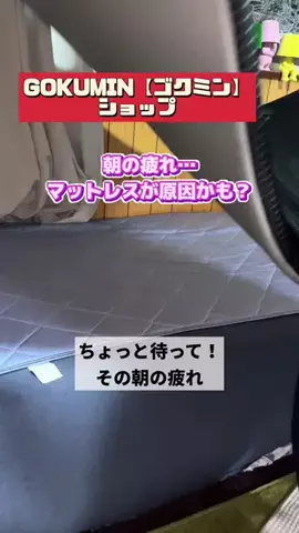 tomo_tani_LifeのTikTok投稿