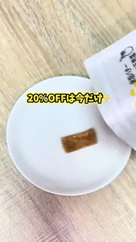 関西すきな旅ログのTikTok投稿