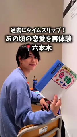 りとスポットのTikTok投稿