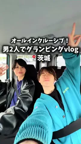りとスポットのTikTok投稿