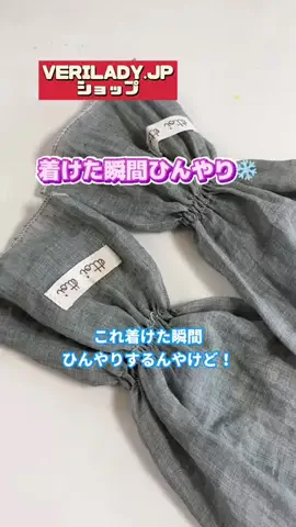 tomo_tani_LifeのTikTok投稿