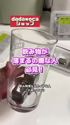 tomo_tani_LifeのTikTok投稿