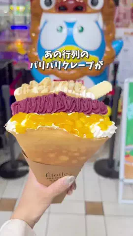 デパ地下のまおさん¨̮*【関西グルメ】のTikTok投稿
