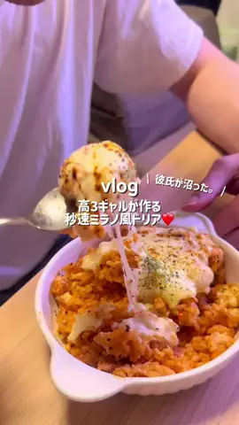 くうごはんのTikTok投稿