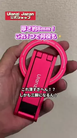 tomo_tani_LifeのTikTok投稿