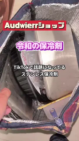 tomo_tani_LifeのTikTok投稿