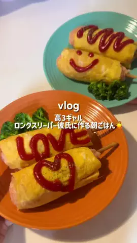 くうごはんのTikTok投稿