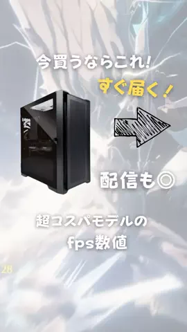 お主義 白いゲームデバイスのTikTok投稿