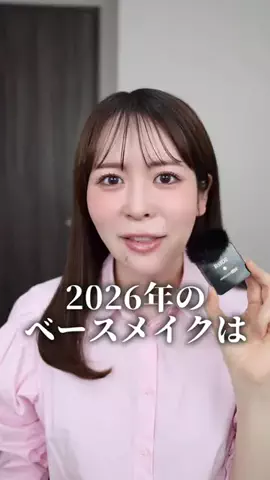 ありちゃん【美容系、コスメTikToker】のTikTok投稿
