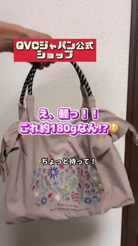 tomo_tani_LifeのTikTok投稿
