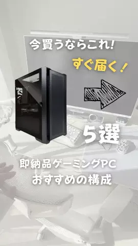 お主義 白いゲームデバイスのTikTok投稿
