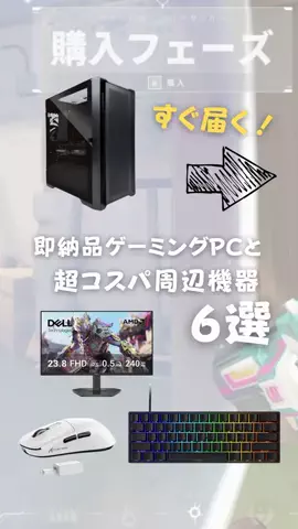 お主義 白いゲームデバイスのTikTok投稿