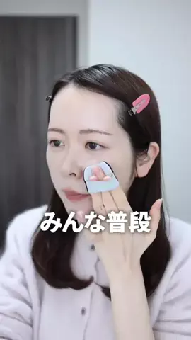 ありちゃん【美容系、コスメTikToker】のTikTok投稿