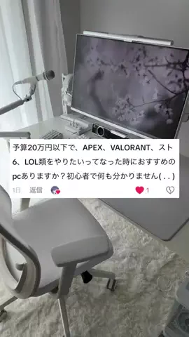 お主義 白いゲームデバイスのTikTok投稿
