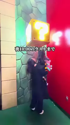 関西すきな旅ログのTikTok投稿