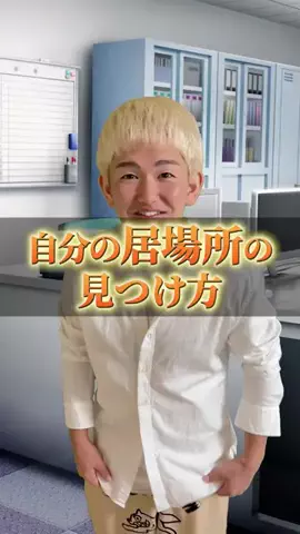 カイリとマルコメのTikTok投稿