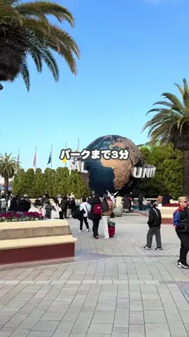 関西すきな旅ログのTikTok投稿