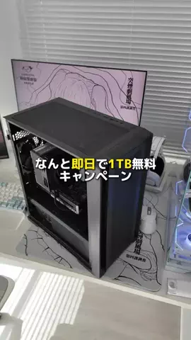 お主義 白いゲームデバイスのTikTok投稿