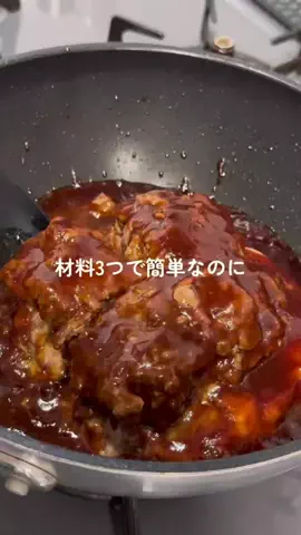 ゆうのTikTok投稿