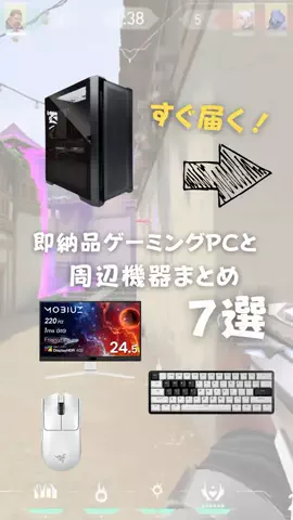 お主義 白いゲームデバイスのTikTok投稿