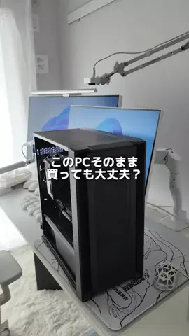 お主義 白いゲームデバイスのTikTok投稿