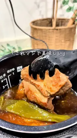 ゆっこ⌇調理師ママのラクうまごはんのTikTok投稿