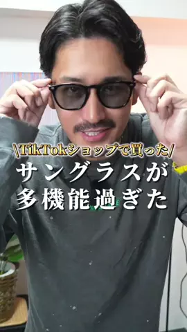 しんしんの正直レビューのTikTok投稿
