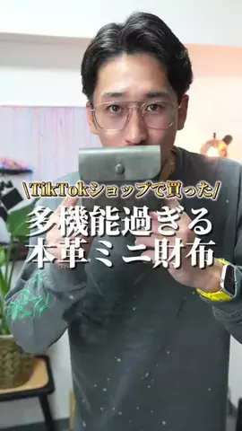 しんしんの正直レビューのTikTok投稿