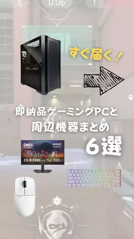 お主義 白いゲームデバイスのTikTok投稿