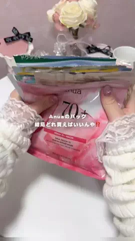 あいす🍨🎀 プチプラ×ガーリーメイクのTikTok投稿