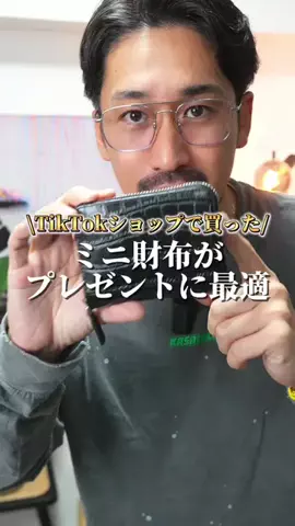しんしんの正直レビューのTikTok投稿