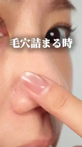 かわいあやこ / 毛穴メイクのプロのTikTok投稿