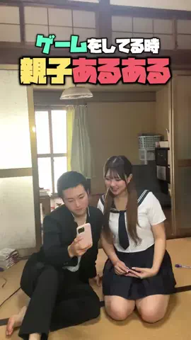 カオスカップルのTikTok投稿