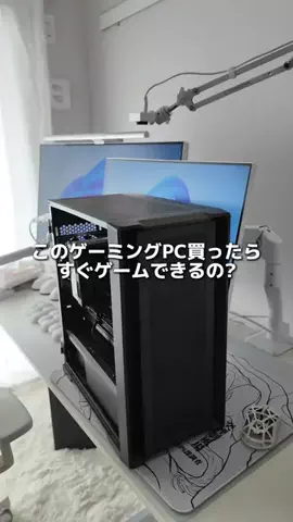 お主義 白いゲームデバイスのTikTok投稿