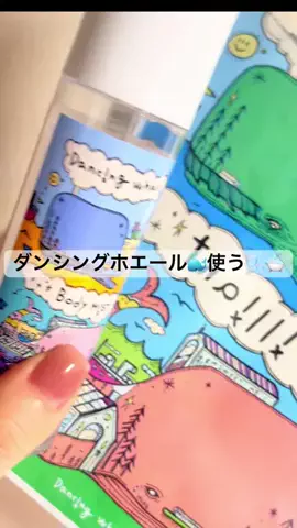 ぽんのTikTok投稿
