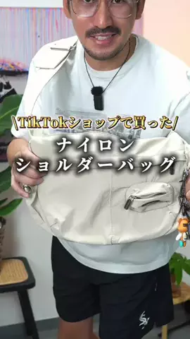 しんしんの正直レビューのTikTok投稿