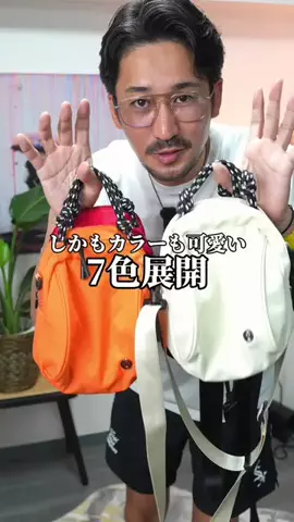 しんしんの正直レビューのTikTok投稿