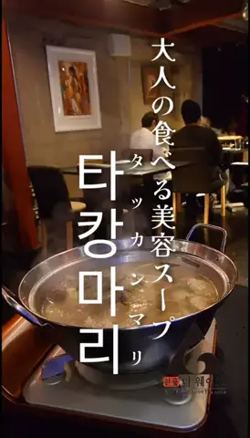 maco1695のTikTok投稿