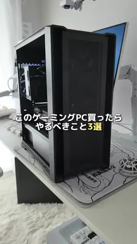 お主義 白いゲームデバイスのTikTok投稿