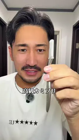 しんしんの正直レビューのTikTok投稿