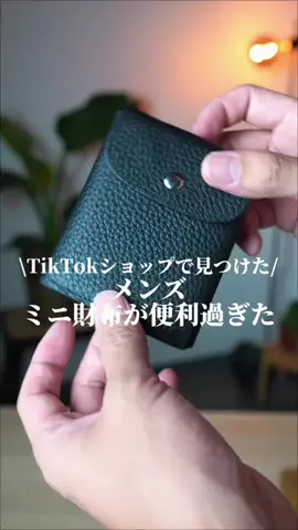しんしんの正直レビューのTikTok投稿