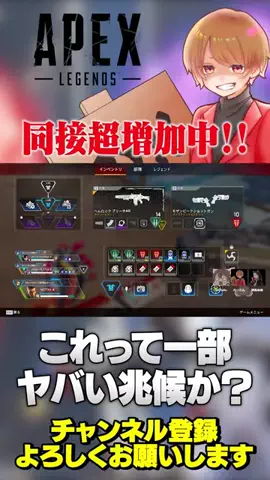 のったん☀️APEX解説のTikTok投稿