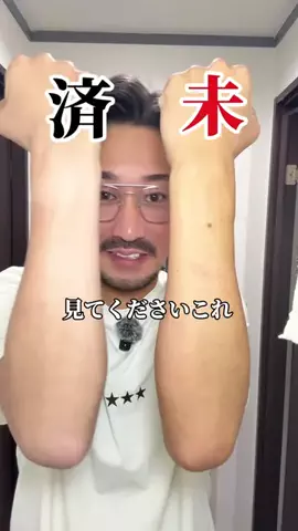 しんしんの正直レビューのTikTok投稿